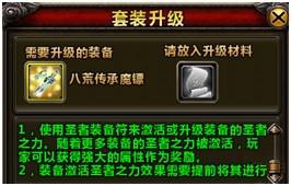 畫皮II[麒麟遊戲旗下網路遊戲]