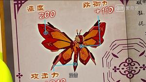 《戰甲寶典》上的介紹