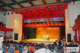 莊戶劇團[社會]