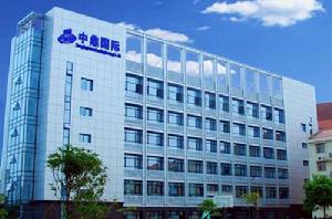 中鼎國際工程有限責任公司 中鼎國際工程有限責任公司