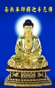 佛法僧[佛教三寶]