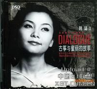 (圖)《夫妻雙雙把家還》