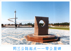 （圖）佳木斯市