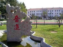 青島海濱職業學校 青島海濱職業學校