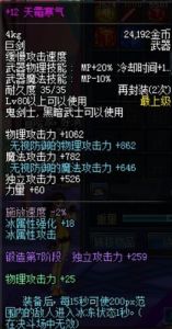 天霜寒氣 天霜寒氣