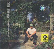 《我很醜，可是我很溫柔》