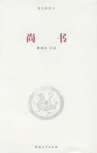 河南大學出版社 河南大學出版社