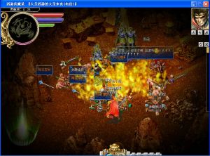 西遊伏魔錄之大聖西遊