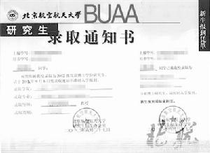 去年通知書 去年通知書