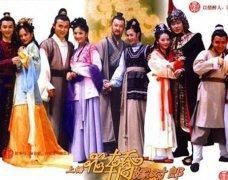 巧解姻緣天作合 巧解姻緣天作合