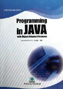 高等學校雙語教學教材