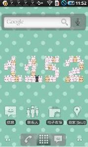 重力感應動態壁紙 重力感應動態壁紙