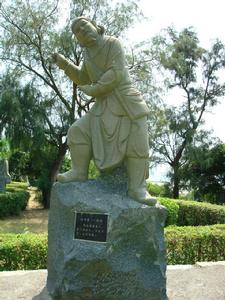 崇武石雕工藝博覽園中的張清雕塑