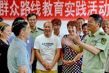 民眾路線教育實踐活動展開