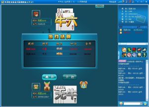 二人牛牛 二人牛牛