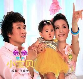 親親我的小寶貝 親親我的小寶貝