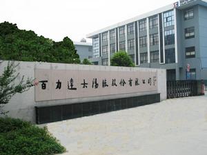 百力達太陽能股份有限公司 百力達太陽能股份有限公司