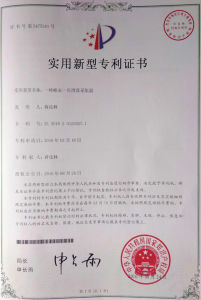 蟾衣一步滑落採集器 蟾衣一步滑落採集器