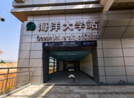海洋大學站 海洋大學站