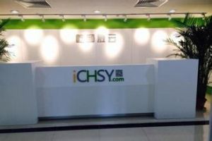 北京乾和晟雲電子商務有限公司 北京乾和晟雲電子商務有限公司