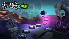 永不言棄3:世界 永不言棄3:世界