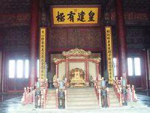 龍椅--皇權的象徵