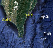 綠島[中國台灣省台東縣島嶼]