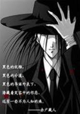 死神之極鬼劍術 死神之極鬼劍術