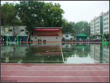 鄭州市第八中學