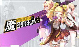 十二神兵器 十二神兵器