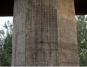 道姑岩道德中宮道德堂