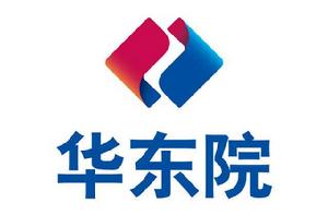 華東勘測設計研究院