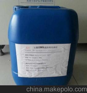 防氧化塗料 防氧化塗料