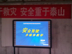 教學磁板 教學磁板