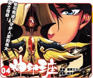 &&《神印王座》