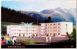 楊岐中學 楊岐中學