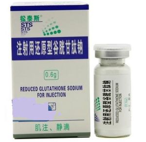 還原型谷胱甘肽