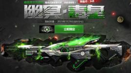 幽冥毒皇 幽冥毒皇