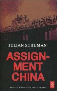 我的任務[英文書籍]