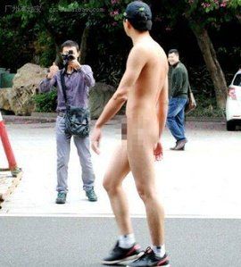 裸奔男 裸奔男