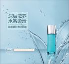 納米膠原潤膚乳