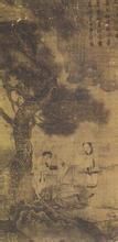 宋劉松年醉僧圖 宋劉松年醉僧圖