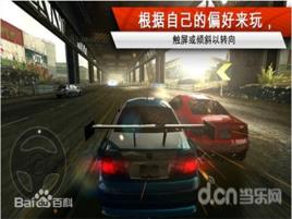 極品飛車最高通緝2015 極品飛車最高通緝2015