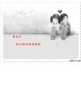 重生之後來愛你:那個拿命愛我的人 重生之後來愛你:那個拿命愛我的人