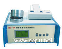 智慧型水分活度測量儀