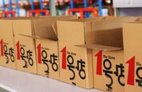 1號店 包裝