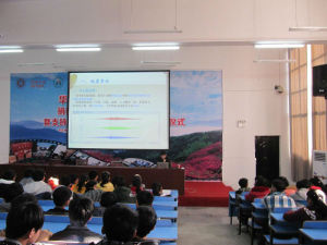 南溪地震台 南溪地震台