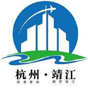 靖江街道 靖江街道