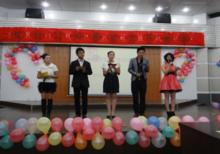 淮南師範學院國語協會