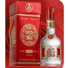 五糧液標準婚宴酒